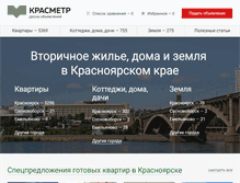 Tablet Screenshot of krasmetr.ru